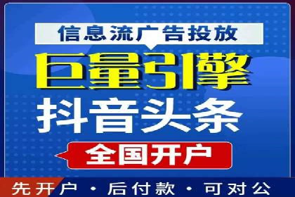 sem账户竞价运营策略在旅游行业的成功应用