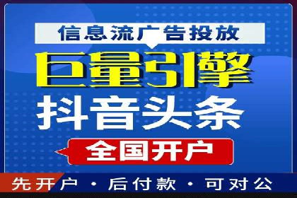 360信息流广告案例：行业洞察与趋势