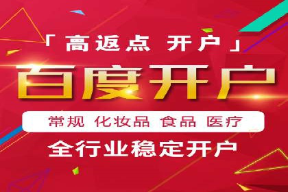 社交平台上的推广信息流广告创意集锦