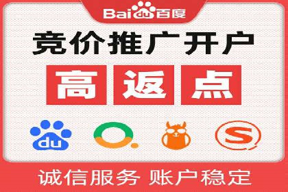360信息流广告投放策略案例分析