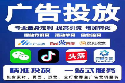 医疗行业的信息流广告营销策略及成功实例