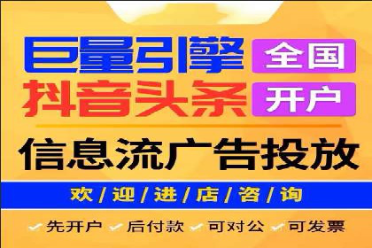 百度竞价代运营公司成功案例揭秘：策略与执行