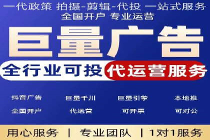 视频信息流广告的精准投放策略及其实战案例