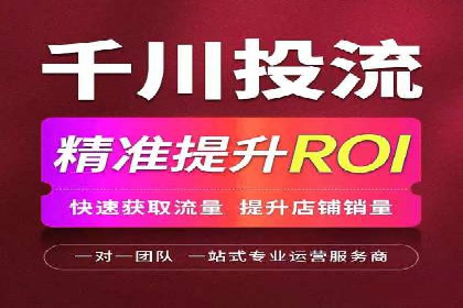 百度搜索推广的移动端优化策略及效果